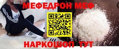 шишки Бийск