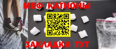 MDMA Бугуруслан