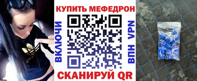 OMG ссылки  Россошь  МЯУ-МЯУ 4 MMC 