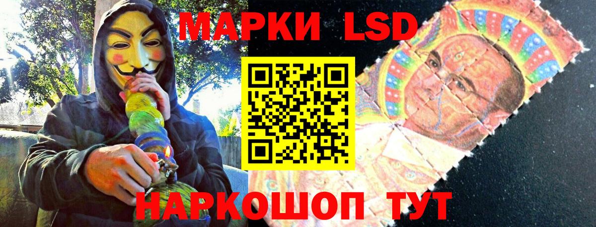 Марки N-bome 1500мкг  Вход с VPN  Марки N-bome 1500мкг  Марки N-bome  Россошь 