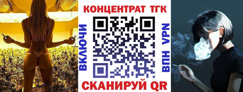 Дистиллят ТГК вейп  наркотики  Россошь 