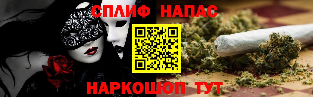 Каннабис SATIVA & INDICA Россошь
