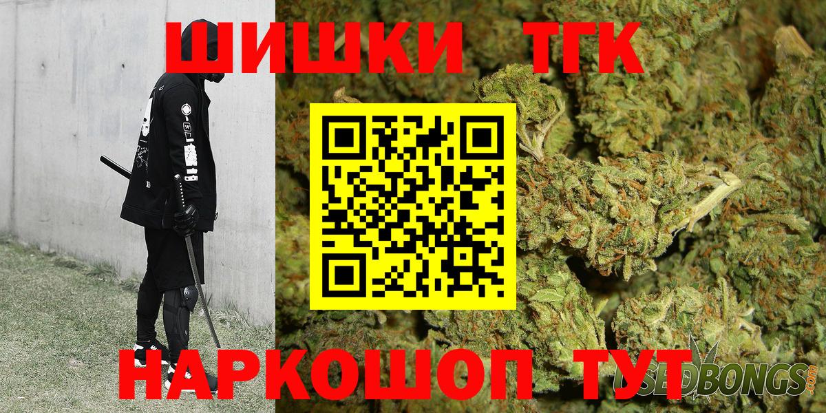 Каннабис AK-47  Шишки марихуана тримм  Марихуана планчик  Шишки марихуана Ganja  Россошь 